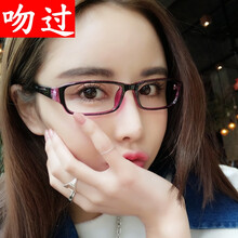 吻過防輻射眼鏡防藍光