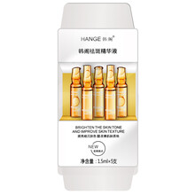 韓閣 面部精華 細致毛孔，提亮，保濕，修護，補水