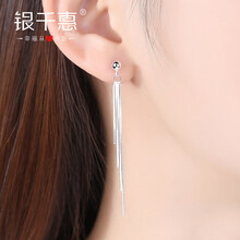 女生最愛，流蘇吊墜讓你美翻天