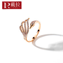 dara,怎么樣,dara,戒指,戴拉,女士,女士,戴拉,戒指