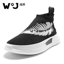 維界（WJ）男士黑色 44