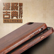 木制蘋(píng)果
