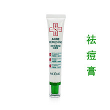 怎么樣,痘痘,臉上,臉上,痘痘