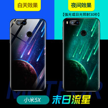 小米5x掛繩