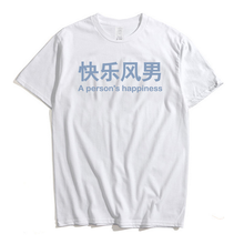 密斯特熊 短袖 男士T恤 快樂(lè)風(fēng)男-白色 