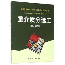 書摘