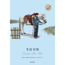 漂流瓶