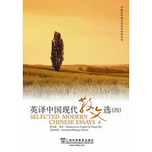 漢英對照