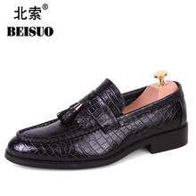 北索（BEISUO）男士黑色 46
