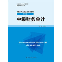 中國人民大學