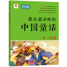 書(shū)摘