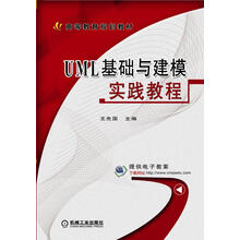 uml建模
