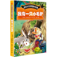 書摘