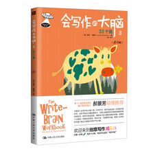 書(shū)摘