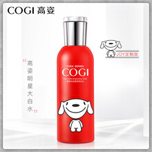 美白保濕化妝水