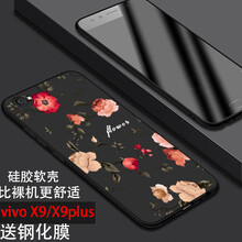 vivo卡通手機(jī)殼