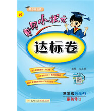 三上