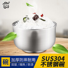 13CM面碗