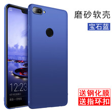 哈樂米 榮耀9i 手機殼/保護套