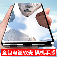小米2手機(jī)保護(hù)套.
