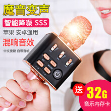 臺式機聲音外放