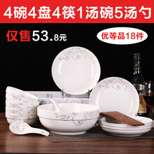 餐具滿199