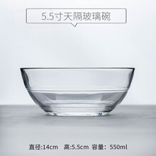 水晶套碗