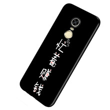 布隆斯（bulons） 紅米note4 note4X標配版 手機殼/保護套