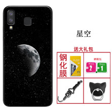 三星a8手機殼商務(wù)