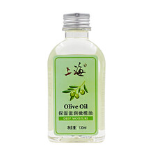 護發(fā)橄欖油