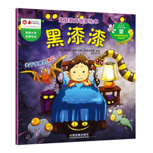 故事繪本