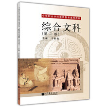 學校教育