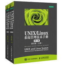 unix/linux