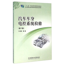 汽車