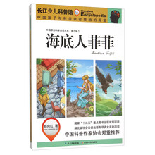 人中國大