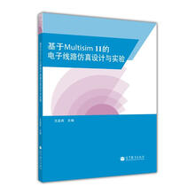 multisim