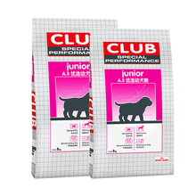 皇家（ROYAL CANIN） 雞肉口味幼犬狗糧 16kg（8kg*2包）