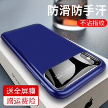 怎么樣,紳士,蘋(píng)果,蘋(píng)果,紳士