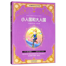 世界名著