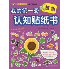 植物書