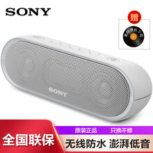 二索尼音箱