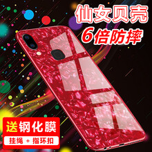 佐凡 vivox21 手機(jī)殼/保護(hù)套
