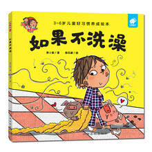 淘氣包明一