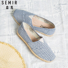 森馬（Semir）男士藍(lán)白色調(diào) 