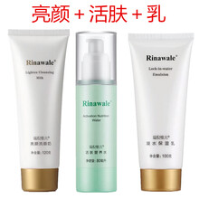 康婷瑞倪維兒水乳