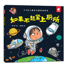 淘氣包明一