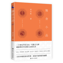 書評