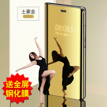 金立手機s100