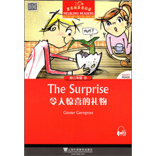 禮物