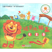 兒童啟蒙繪本